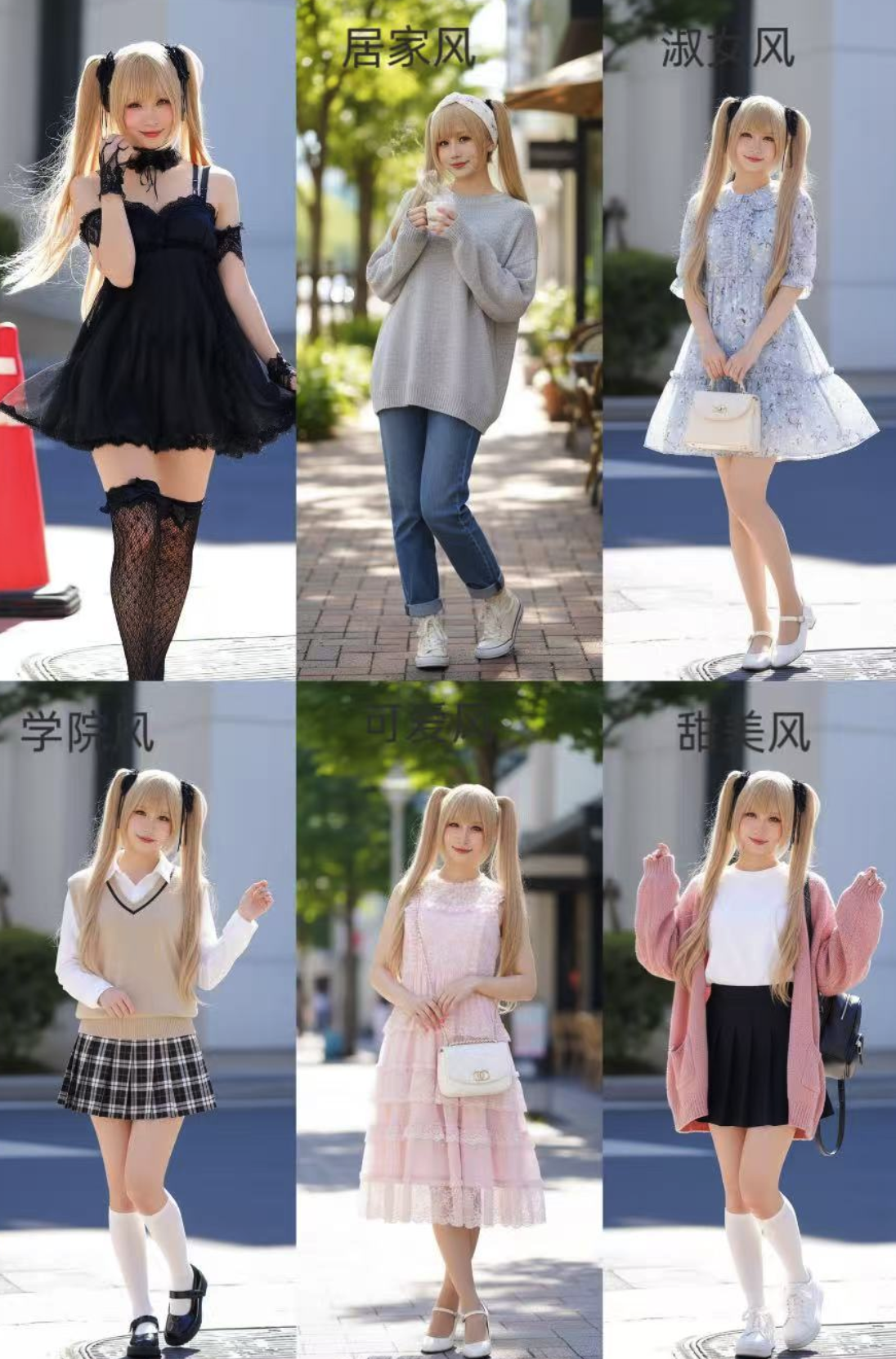 一句话生成一周OOTD穿搭